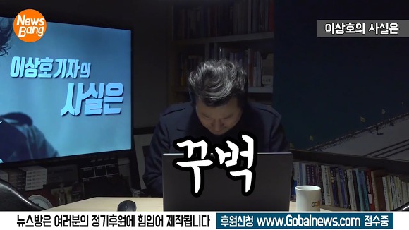잘못은 김세의가 저지르고 대신 사과를 하는 이상호 기자.jpg | 인스티즈