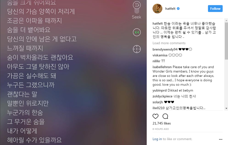 유명인사들의 샤이니 故김종현에 대한 추모들 | 인스티즈