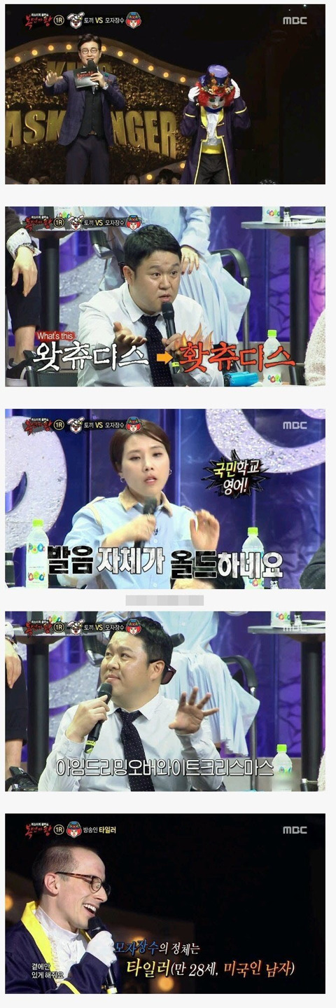 복면가왕 탈룰라 | 인스티즈