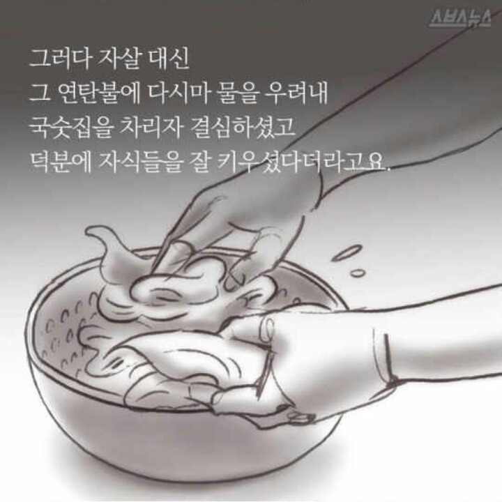국수한그릇 | 인스티즈