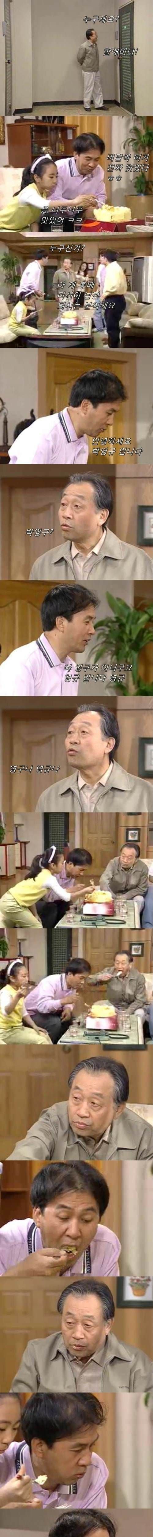 웬만해선 그들을 막을수 없다 노구 vs 박영규 소세지사건.JPG | 인스티즈