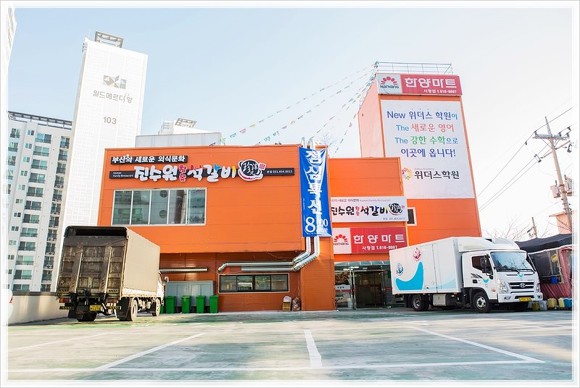 진수원 이미지