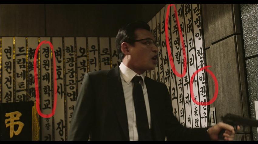영화 아수라 속 우연으로 겹친 디테일 총정리.jpg | 인스티즈