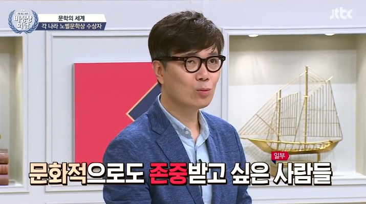 노벨문학상에 연연하지 마세요 | 인스티즈