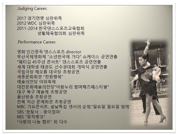 이인정 이미지