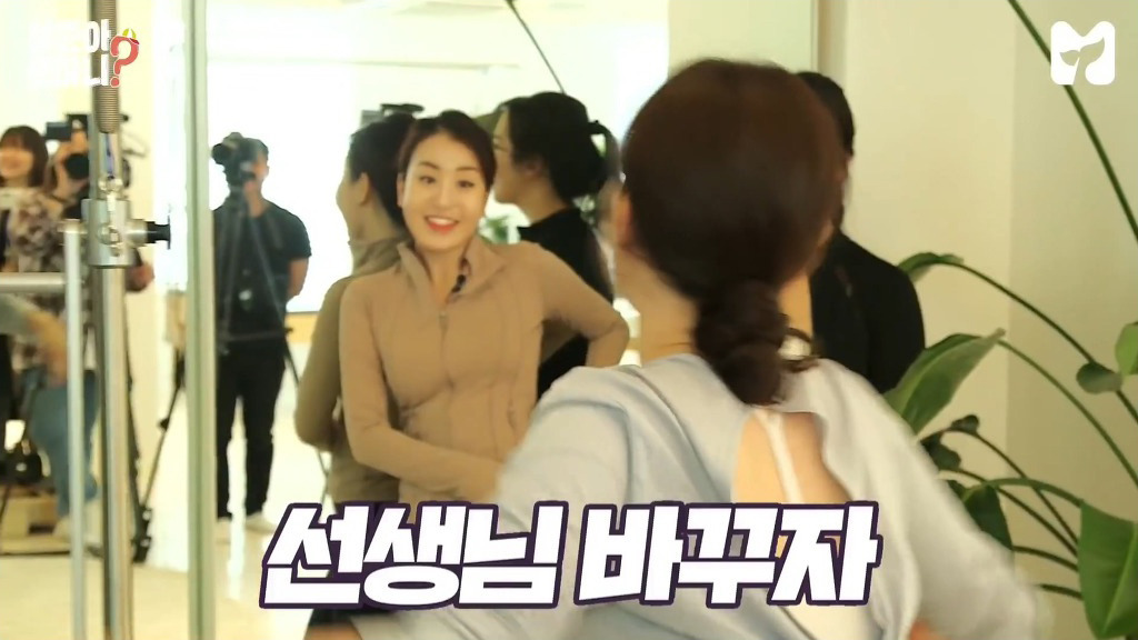 필라테스 강사에게 개수작 | 인스티즈