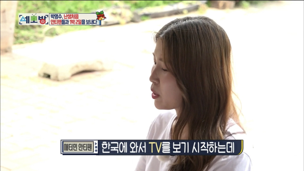 새터민이 박명수의 안티가 된 이유.jpg | 인스티즈