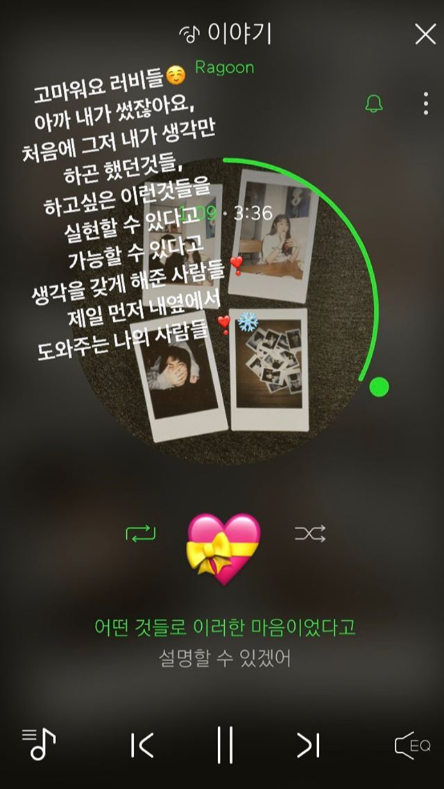 레드벨벳 인스타 | 인스티즈