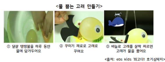 물뿜는고래 이미지