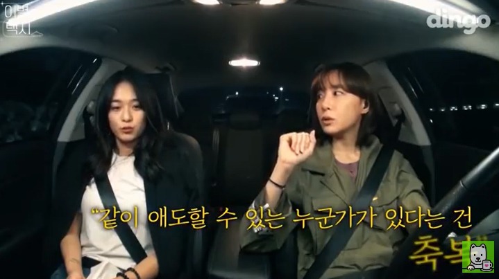 [이별택시] 김이나가 하늘나라로 간 친구이야기를 들어준다면? | 인스티즈