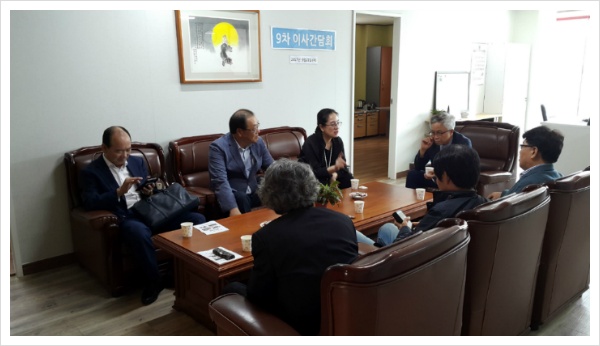 법인천지인 이미지