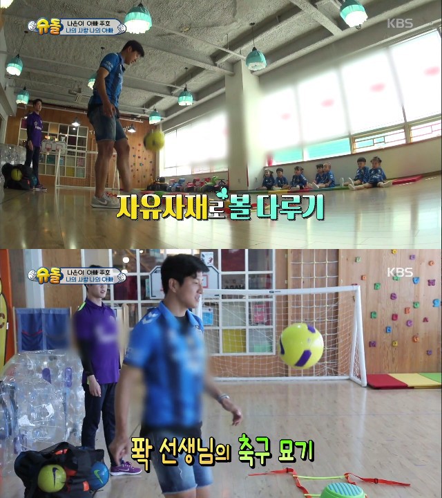 친구들한테 박주호를 뺏긴 것 같아서 서운해도 울지않는 나은이 | 인스티즈