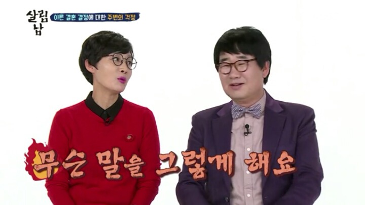 아들 디스하는 최양락.jpg | 인스티즈