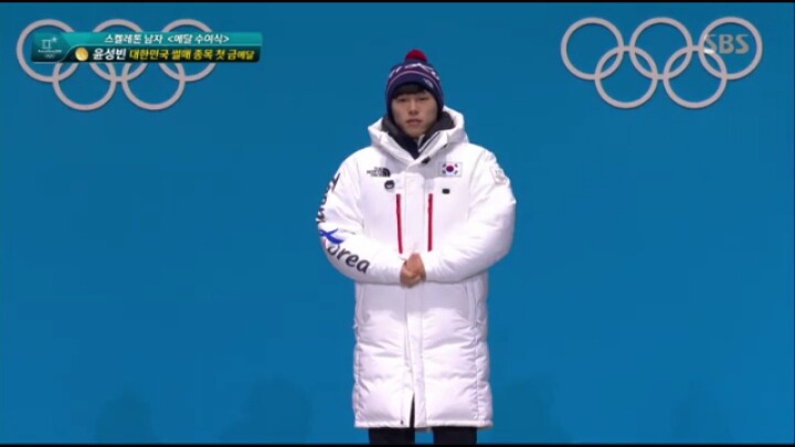 윤성빈 금메달 시상식.jpg | 인스티즈