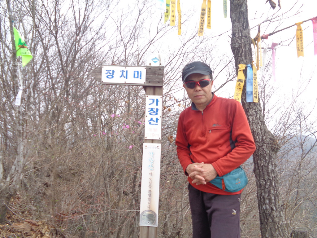 자작봉 이미지