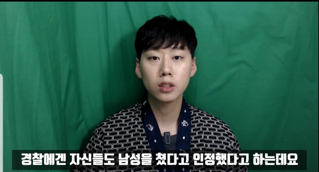 이수역 사건 정리한 유튜버 | 인스티즈