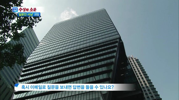 일본 언론의 문제점 | 인스티즈