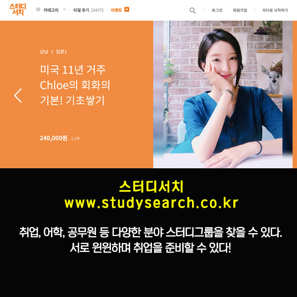 알아두면 유용한 사이트 모음 | 인스티즈