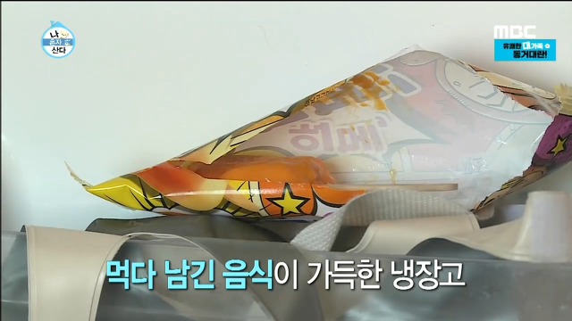 박진주가 불편한 이국주.jpg | 인스티즈