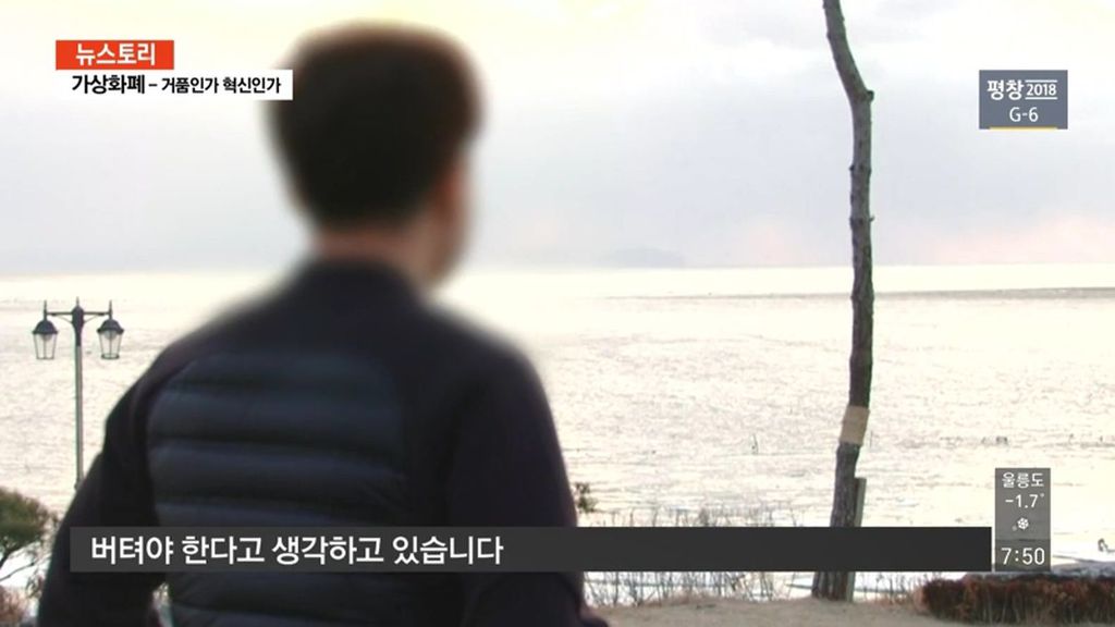 나라가 이 정도밖에 안 되나.. | 인스티즈