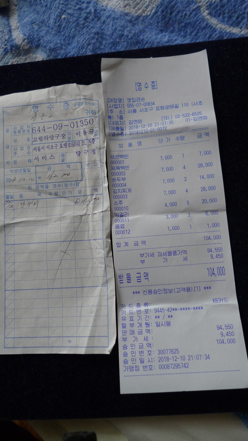 20000당구장 이미지