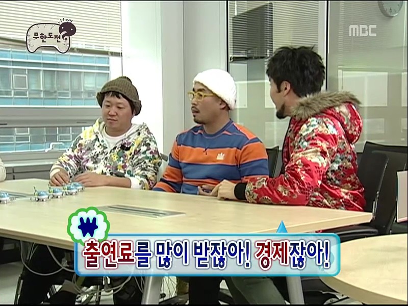 [무한도전] 노홍철이 내는 경제 문제.jpgif | 인스티즈