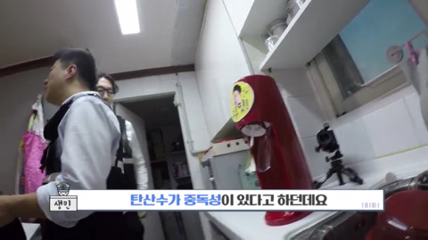 소비요정에게 흔들리는 김생민(feat. 탄.산.수.제.조.기??) | 인스티즈