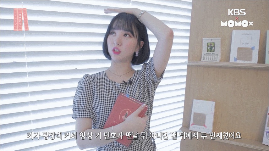 독서소녀 여자친구 은하.jpgif | 인스티즈