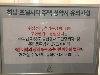 하남로또 이미지