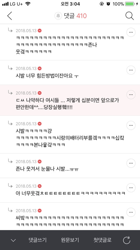 여시노래방 이미지