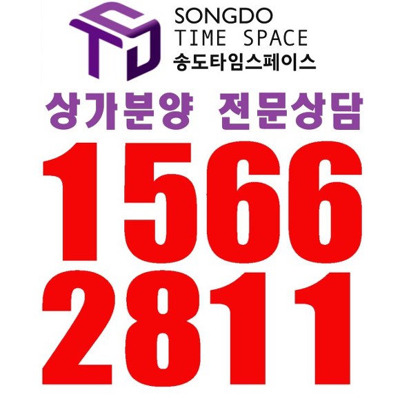 CGV 송도타임스페이스 이미지