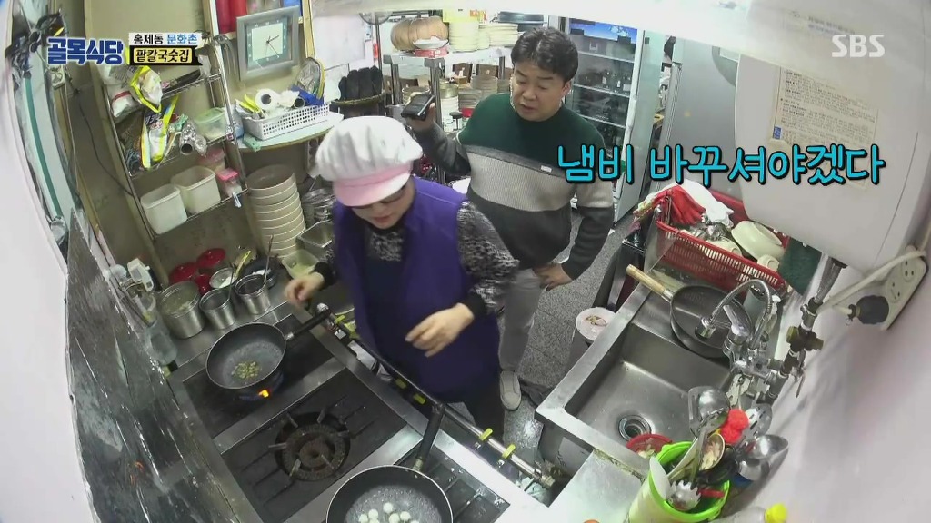 골목식당] 팥칼국수 주방상태와 조리과정 지켜보는 백종원 | 인스티즈