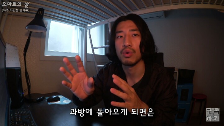 대학교 새내기때 cc를 말리는 이유 (신중해야하는) | 인스티즈