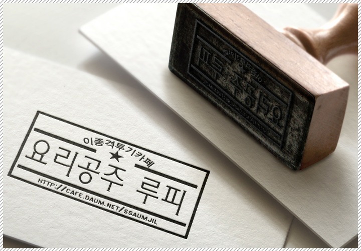 밀양사람 김원봉이요 | 인스티즈
