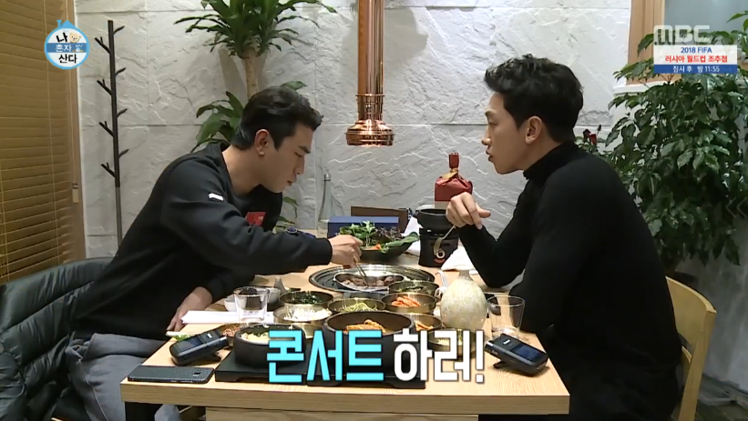 [나혼자산다] 와이프가 짐 대신 싸놓겠지란 말에 비의 반응 | 인스티즈