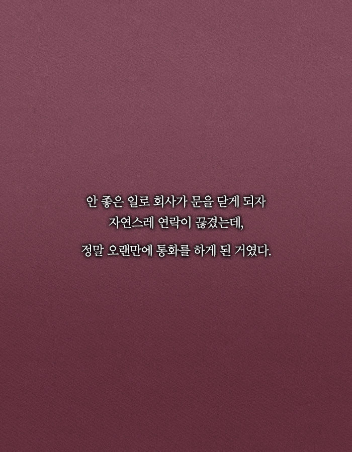 [책소개] 살인하는 모습 보여주시면 1억원을 드리겠습니다 | 인스티즈