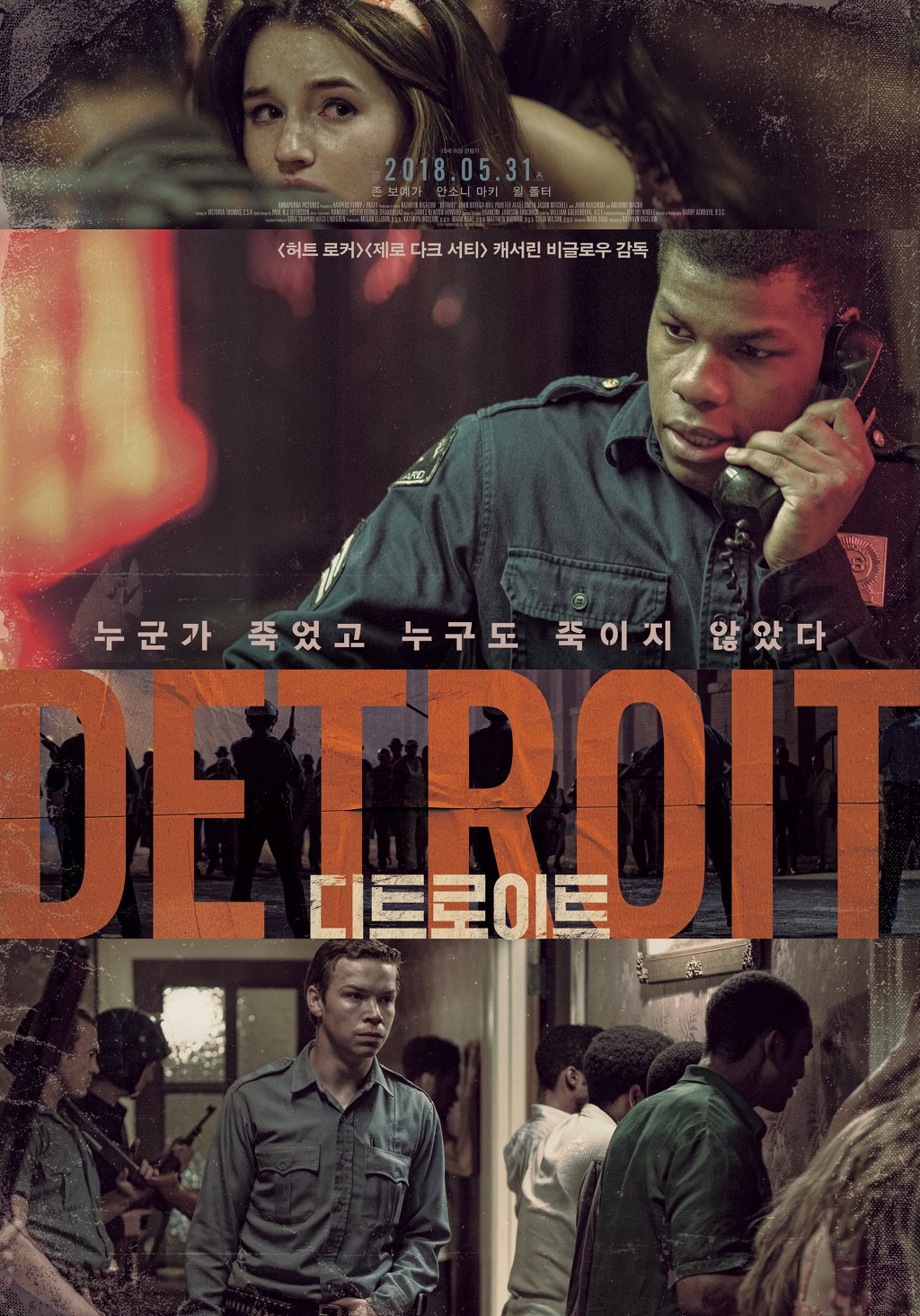 CGV대구 8관 이미지