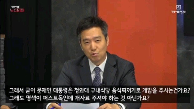 MBC나오더니 더 쓰레기가 된 김세의.JPG | 인스티즈