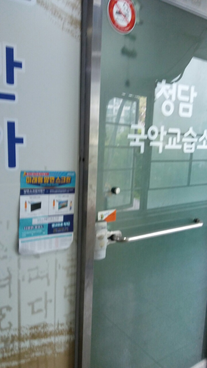 유엘씨 이미지