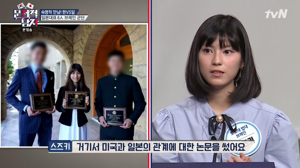 학교에서 인기 없다는 도쿄대 법대 스즈키 히카루 학생.jpg | 인스티즈
