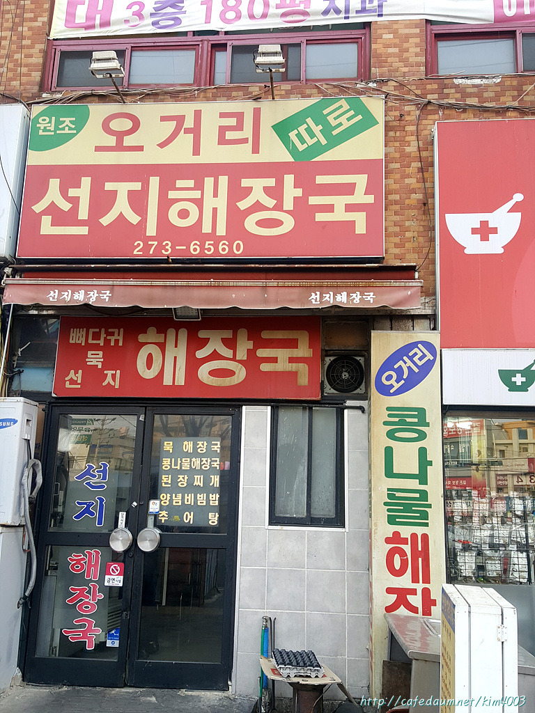 해파랑길 16코스 이미지