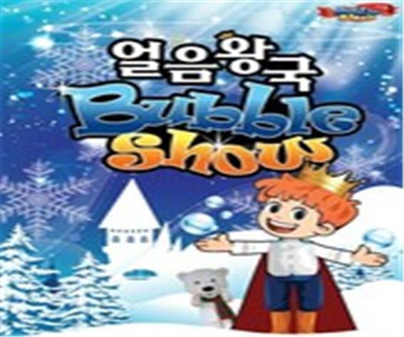 어린이왕국 이미지