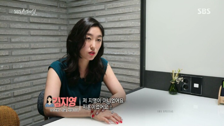 현실 속 80년대 지영씨들의 이야기.jpg | 인스티즈