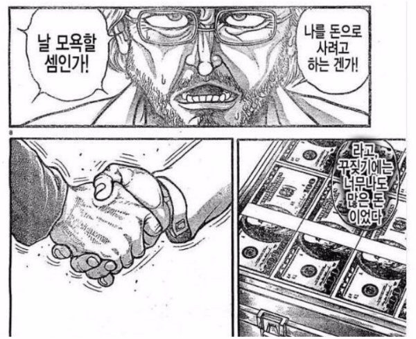 자식의 생일상을 돈으로 때우려는 부모님 | 인스티즈