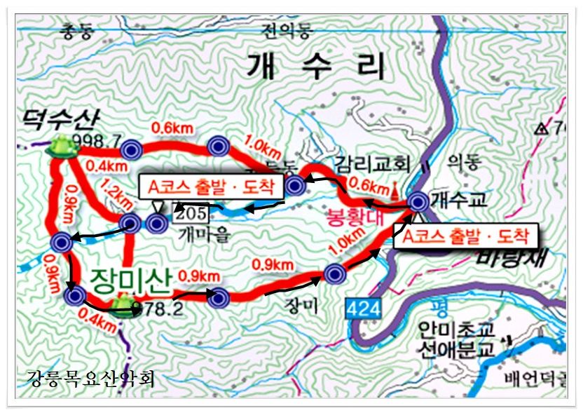 남대천식육점 이미지