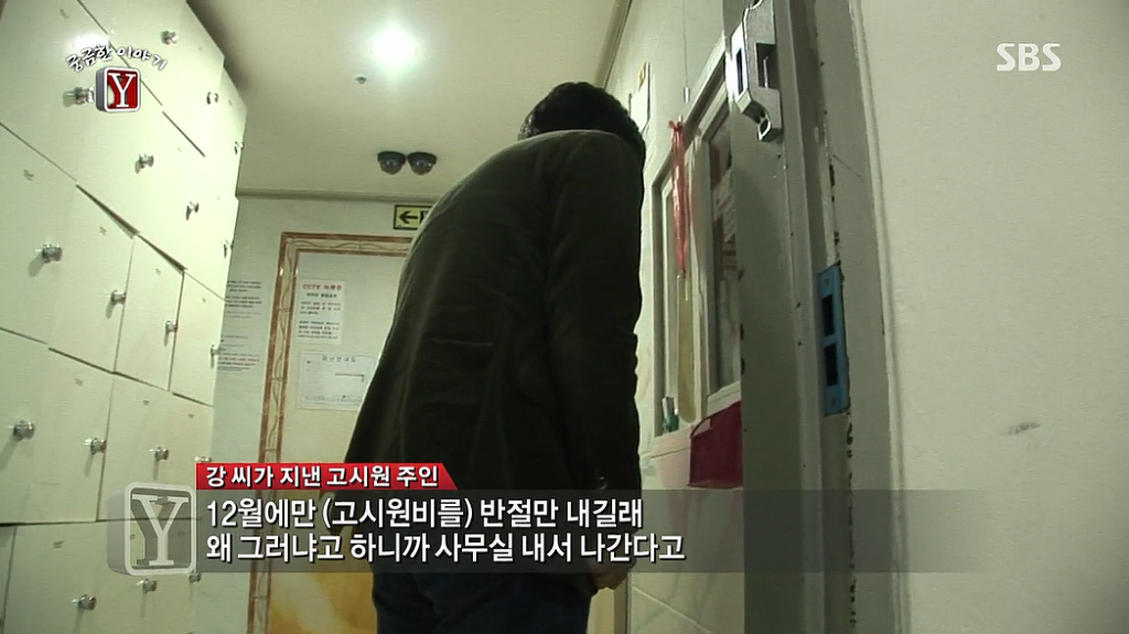 2015년 주식투자에 실패해 자신의 가족을 모두죽인 서초 세모녀 살인사건 | 인스티즈