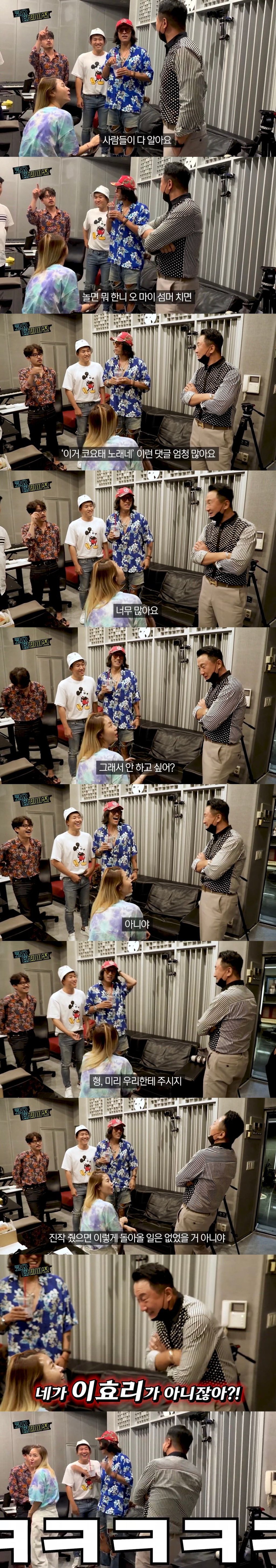 to. 코요태 : 니들이 싹쓰리는 아니잖아 | 인스티즈