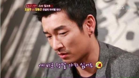 조승우 예비군 훈련 싫어하는 이유 | 인스티즈