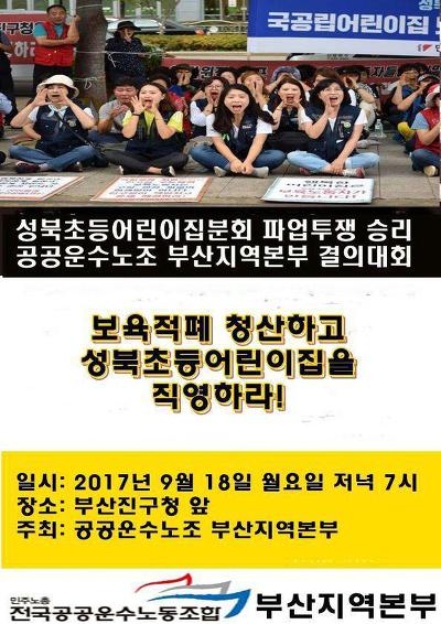 승리운수 이미지
