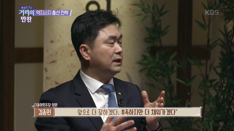 토크쇼에서 월급루팡 꼰대 후드려 패는 이지혜 &amp; 박미선 &amp; 김종민 | 인스티즈